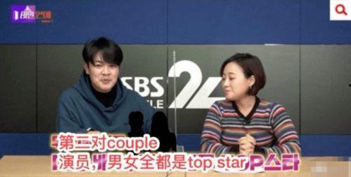 韩国d社爆料情侣最新,D社曝最新情侣甜蜜瞬间,甜蜜互动引粉丝热议!” 第3张 韩国d社爆料情侣最新,D社曝最新情侣甜蜜瞬间,甜蜜互动引粉丝热议!” 第3张