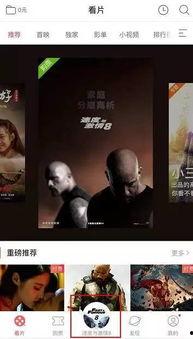 今日毒舌爆料视频,娱乐圈背后的惊人真相 第2张 今日毒舌爆料视频,娱乐圈背后的惊人真相 第2张