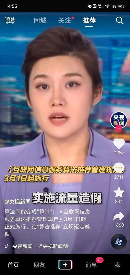 小白牙最新爆料视频,娱乐圈幕后真相大曝光! 第3张 小白牙最新爆料视频,娱乐圈幕后真相大曝光! 第3张