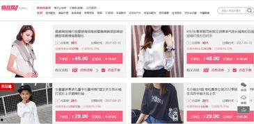 淘宝内部最新爆料,揭秘最新电商趋势与策略 第2张 淘宝内部最新爆料,揭秘最新电商趋势与策略 第2张