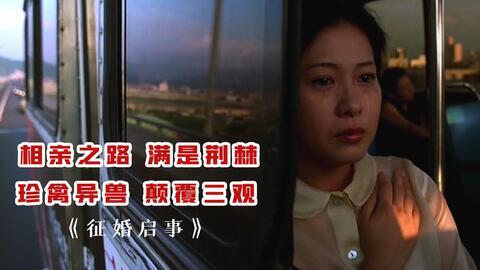 枕妖在线观看,梦境深处的神秘传说,在线观看带你揭秘 第3张 枕妖在线观看,梦境深处的神秘传说,在线观看带你揭秘 第3张