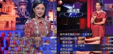 爆料之王娱乐圈,娱乐圈幕后风云大揭秘 第3张 爆料之王娱乐圈,娱乐圈幕后风云大揭秘 第3张