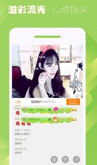 tt吃瓜娱乐,揭秘娱乐圈幕后故事，带你领略明星真实生活  第2张