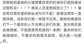 吃瓜推文全文免费阅读,一场全民参与的娱乐盛宴 第3张 吃瓜推文全文免费阅读,一场全民参与的娱乐盛宴 第3张