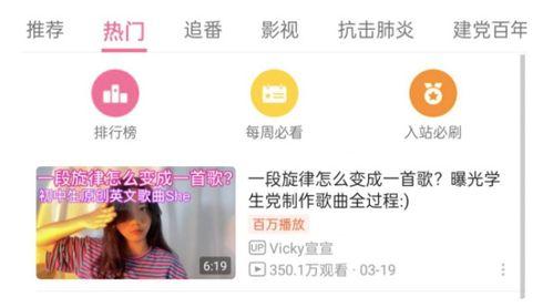 爆料视频 原创网站,爆料视频曝光惊人内幕