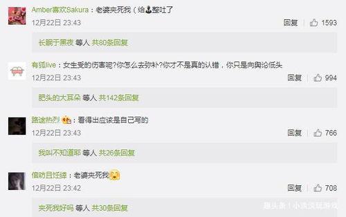 韩涵语音爆料视频大全,揭秘幕后故事与精彩瞬间 第1张 韩涵语音爆料视频大全,揭秘幕后故事与精彩瞬间 第1张