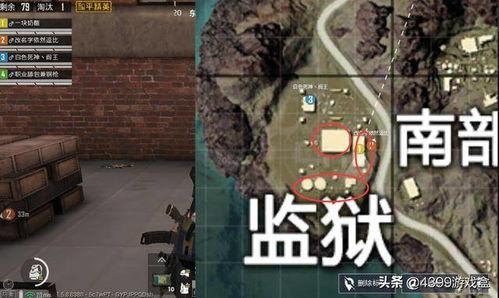 监狱远征最新爆料,揭秘神秘探险背后的惊心动魄真相 第1张 监狱远征最新爆料,揭秘神秘探险背后的惊心动魄真相 第1张