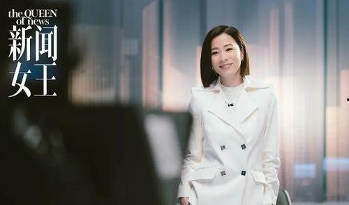 新闻女王爆料人是谁呀图片,揭秘“新闻女王”爆料背后的神秘人物  第3张