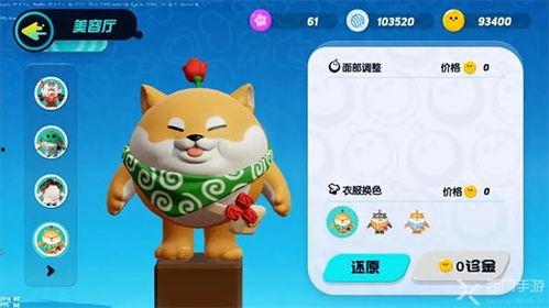 蛋仔派对一周年视频爆料,揭秘游戏幕后精彩瞬间 第2张 蛋仔派对一周年视频爆料,揭秘游戏幕后精彩瞬间 第2张