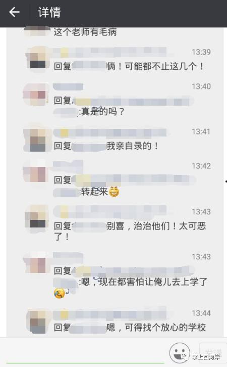 小孩子爆料视频大全下载,小孩子爆料视频大全精选下载 第3张 小孩子爆料视频大全下载,小孩子爆料视频大全精选下载 第3张