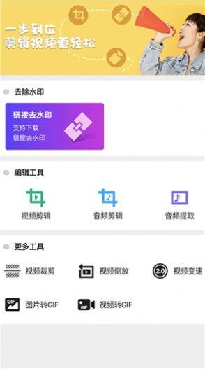 小助手视频爆料网站入口,独家入口带你探秘热门视频内容