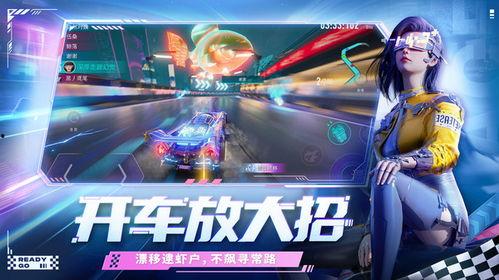 王牌竞速最新爆料宙斯,宙斯驾临!王牌竞速全新爆料揭秘神秘赛车神祇 第3张 王牌竞速最新爆料宙斯,宙斯驾临!王牌竞速全新爆料揭秘神秘赛车神祇 第3张