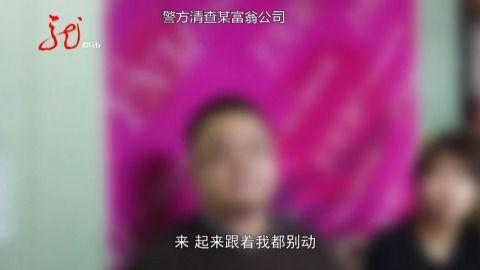 有事爆料新闻夜航,有事爆料新闻夜航深度剖析 第3张 有事爆料新闻夜航,有事爆料新闻夜航深度剖析 第3张