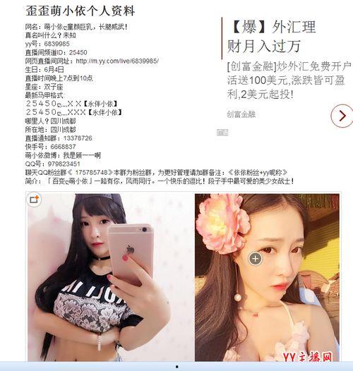 太阳最新爆料视频播放,独家幕后花絮大公开 第3张 太阳最新爆料视频播放,独家幕后花絮大公开 第3张