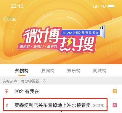 北京爆料最新视频,揭秘城市热点事件背后的真相 第2张 北京爆料最新视频,揭秘城市热点事件背后的真相 第2张