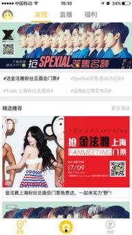 最新娱乐八卦爆料网址,揭秘明星幕后故事，独家揭秘网址大公开！  第3张