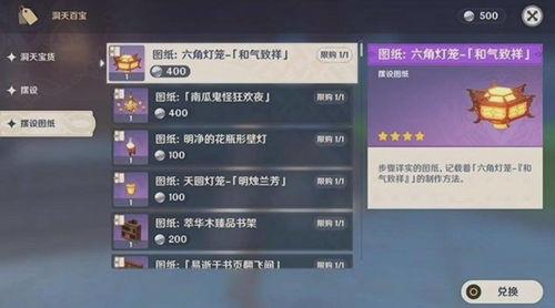 最新1.5爆料原神,探索新世界，解锁神秘传说  第3张