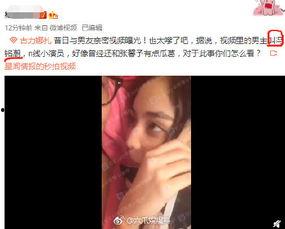 时尚博主爆料视频,潮流趋势背后的秘密